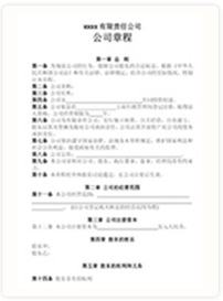 资料图片