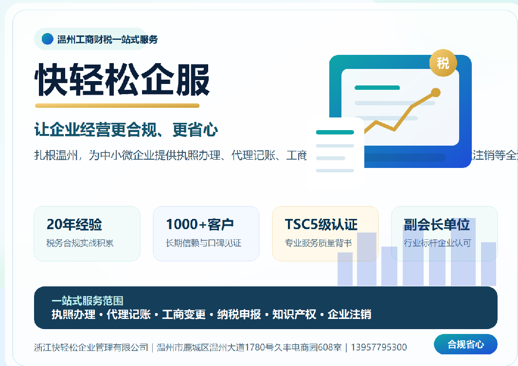 1785486387772541.png 微信图片_20260528152010_101_1094.png